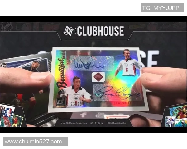 足球布料球星卡收藏新风潮 揭秘背后独特材质与市场潜力