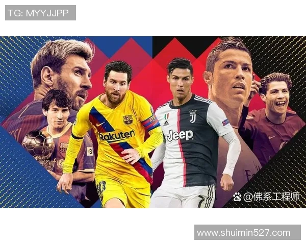 足球界的神奇球星是谁 他们的传奇表现如何影响了这项运动的历史